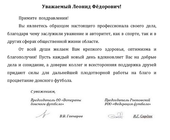ковалёву 78 (1).jpg